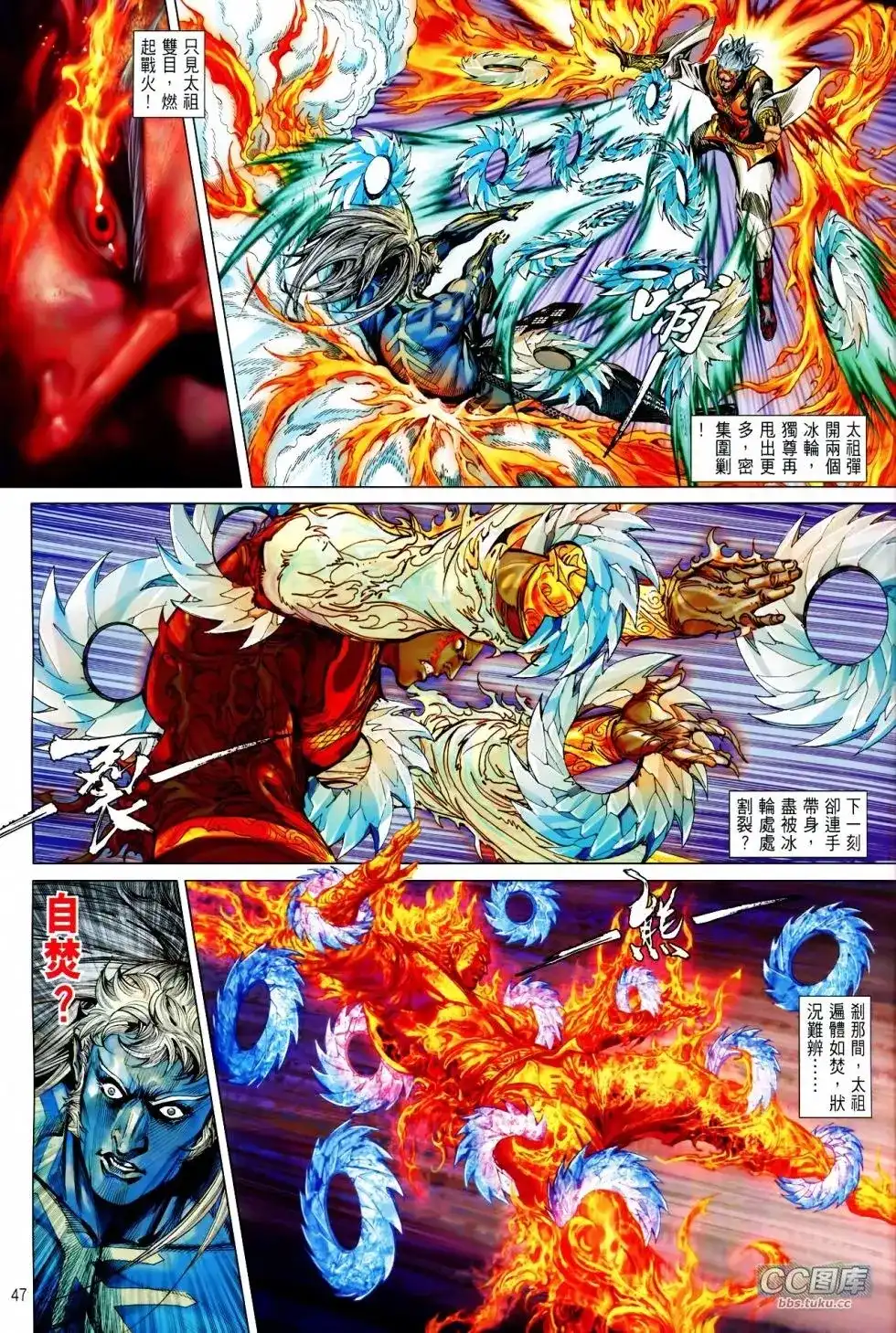 第47页