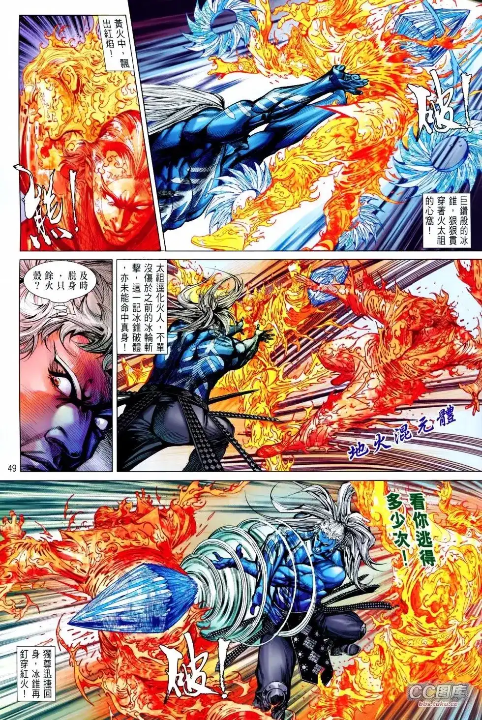 第49页