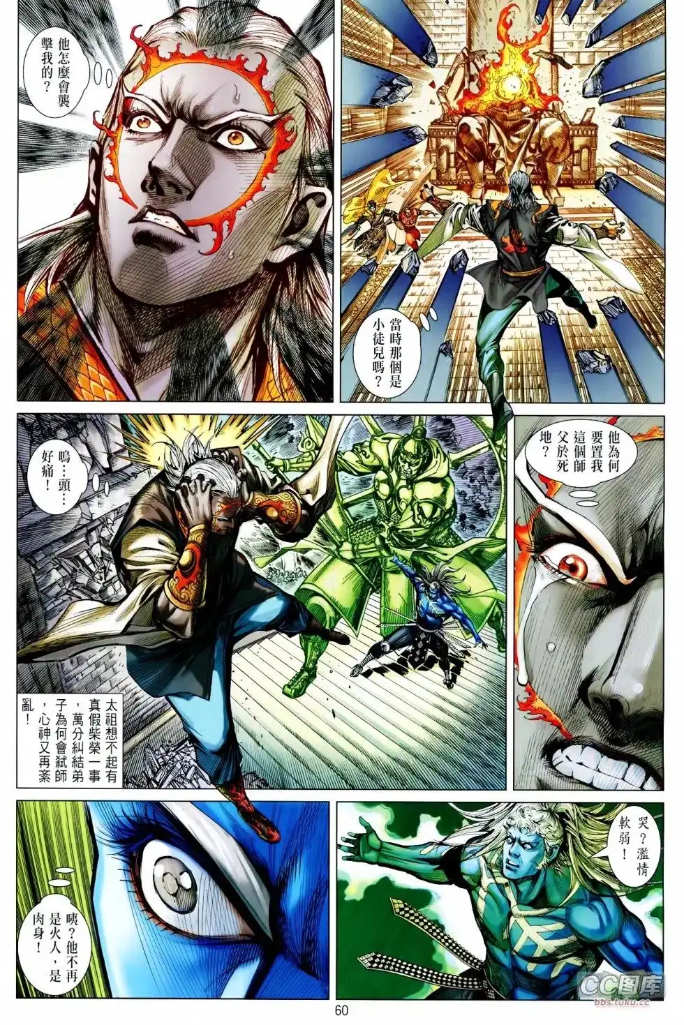 第59页