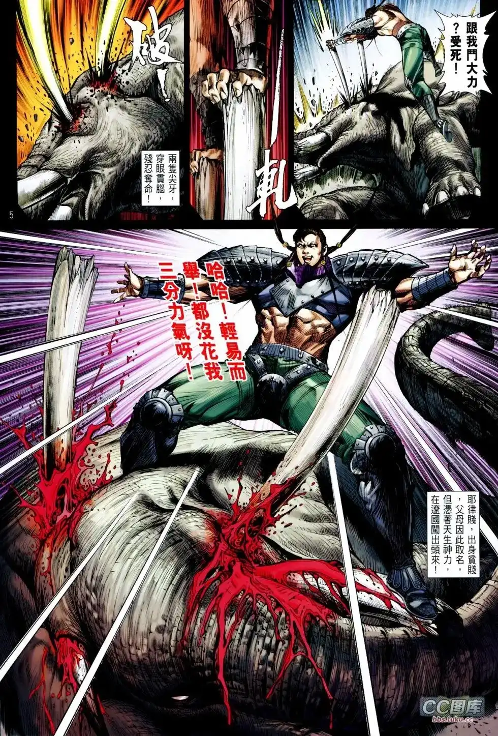 第6页