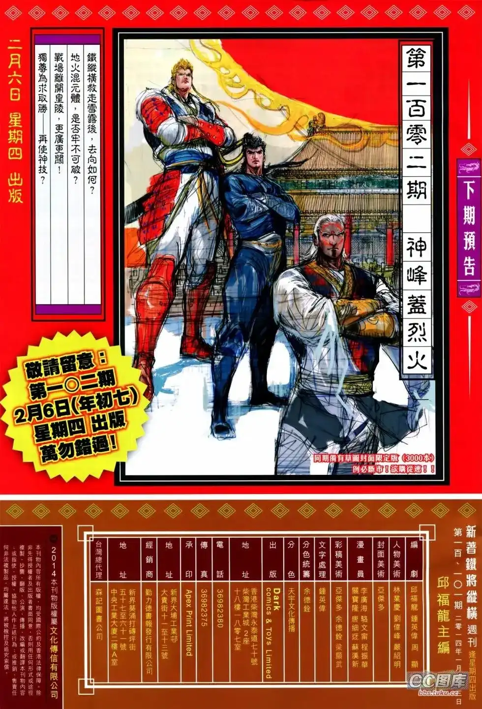第62页