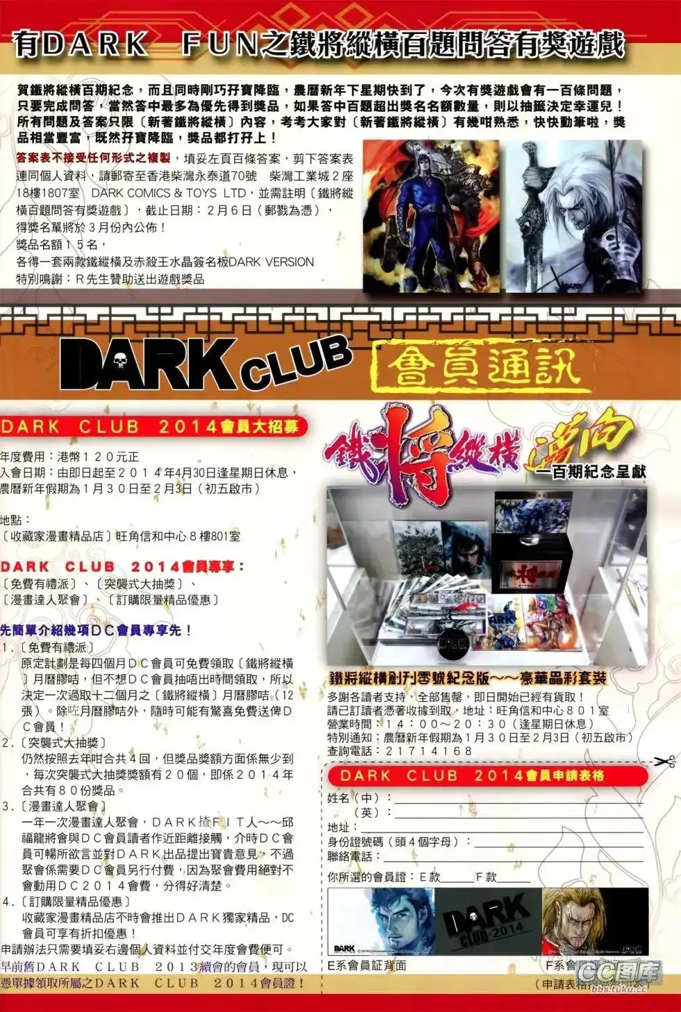 第63页