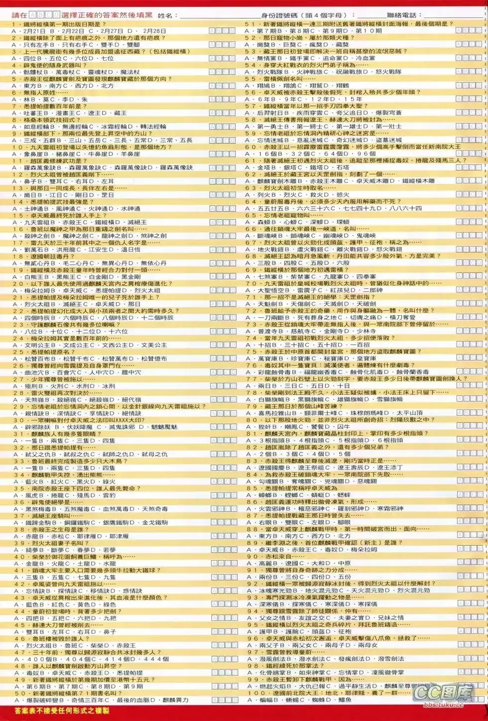 第64页