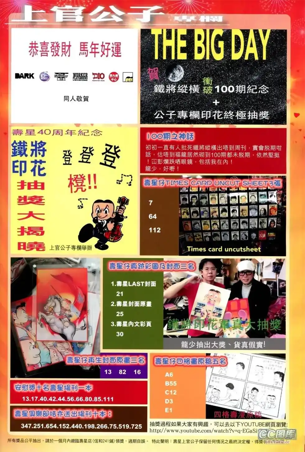 第65页