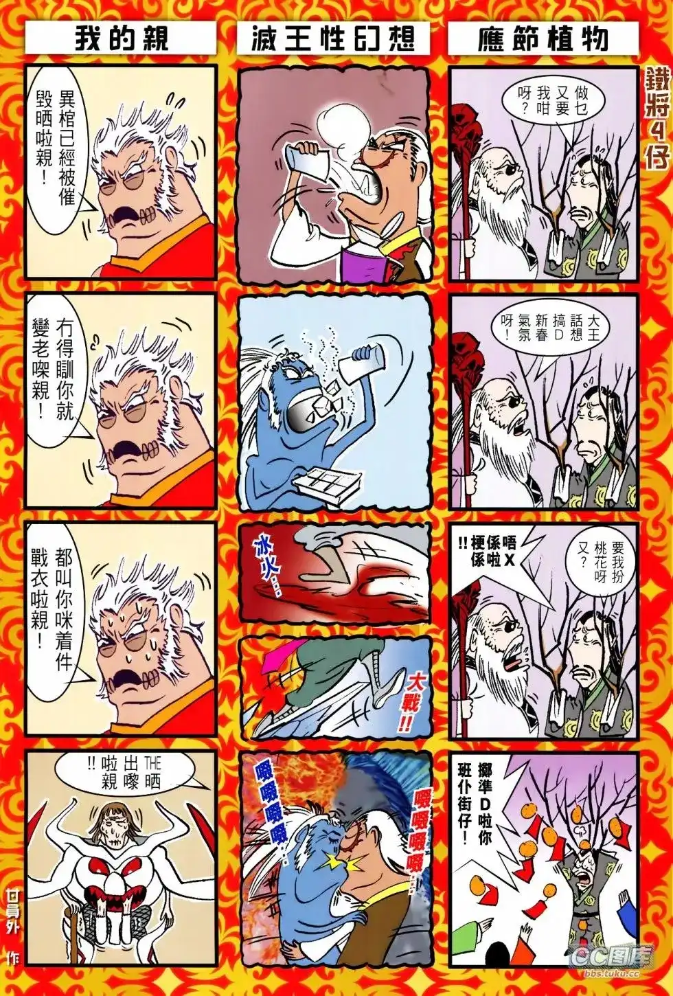 第66页