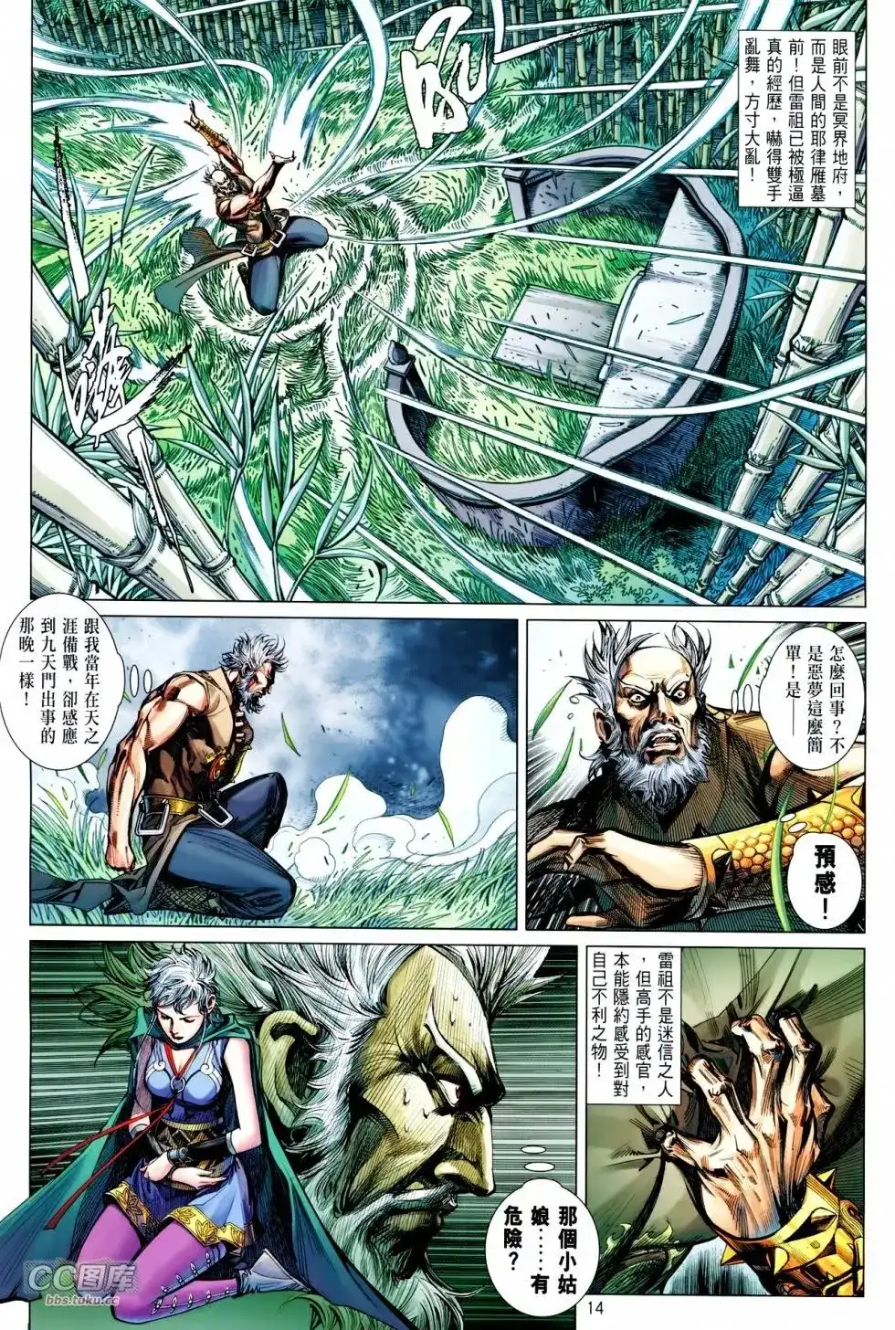 第11页