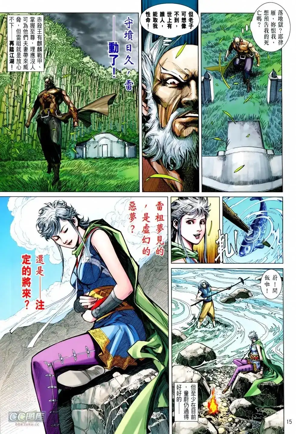 第12页