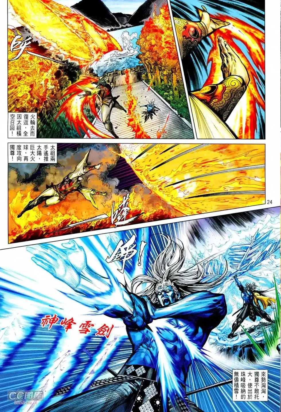 第19页