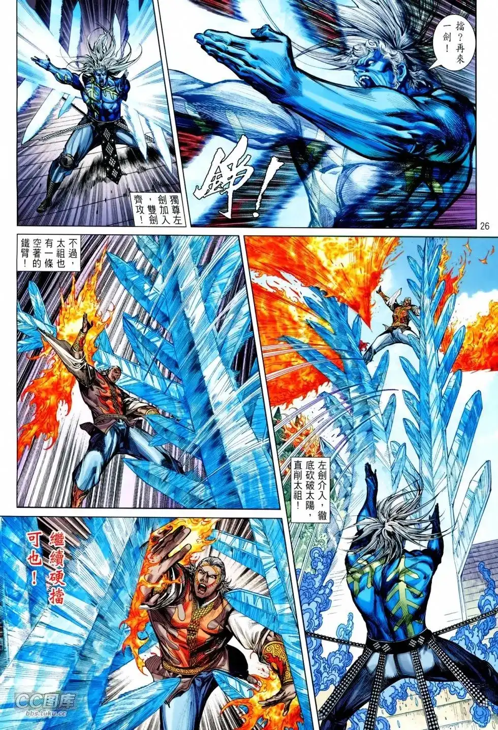 第21页