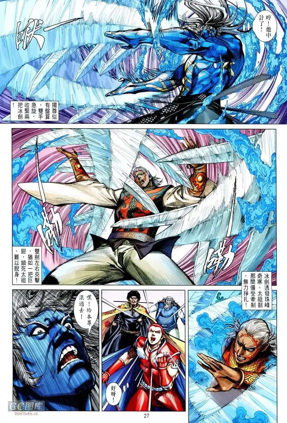 第22页