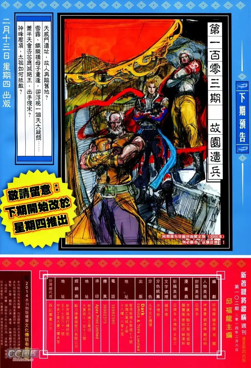 第26页