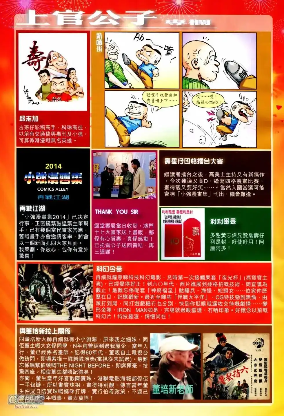 第27页