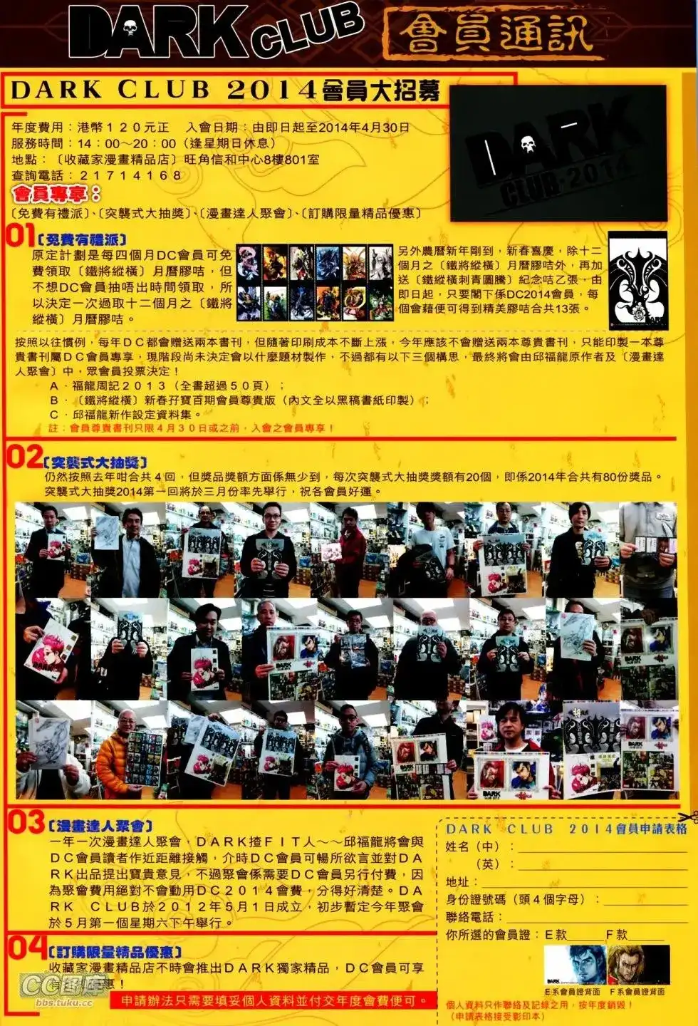 第28页
