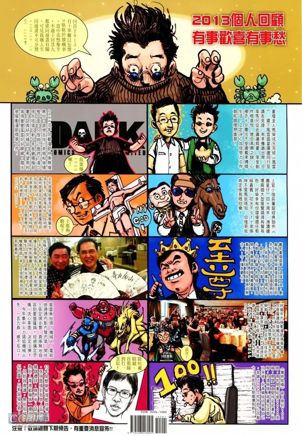 第30页