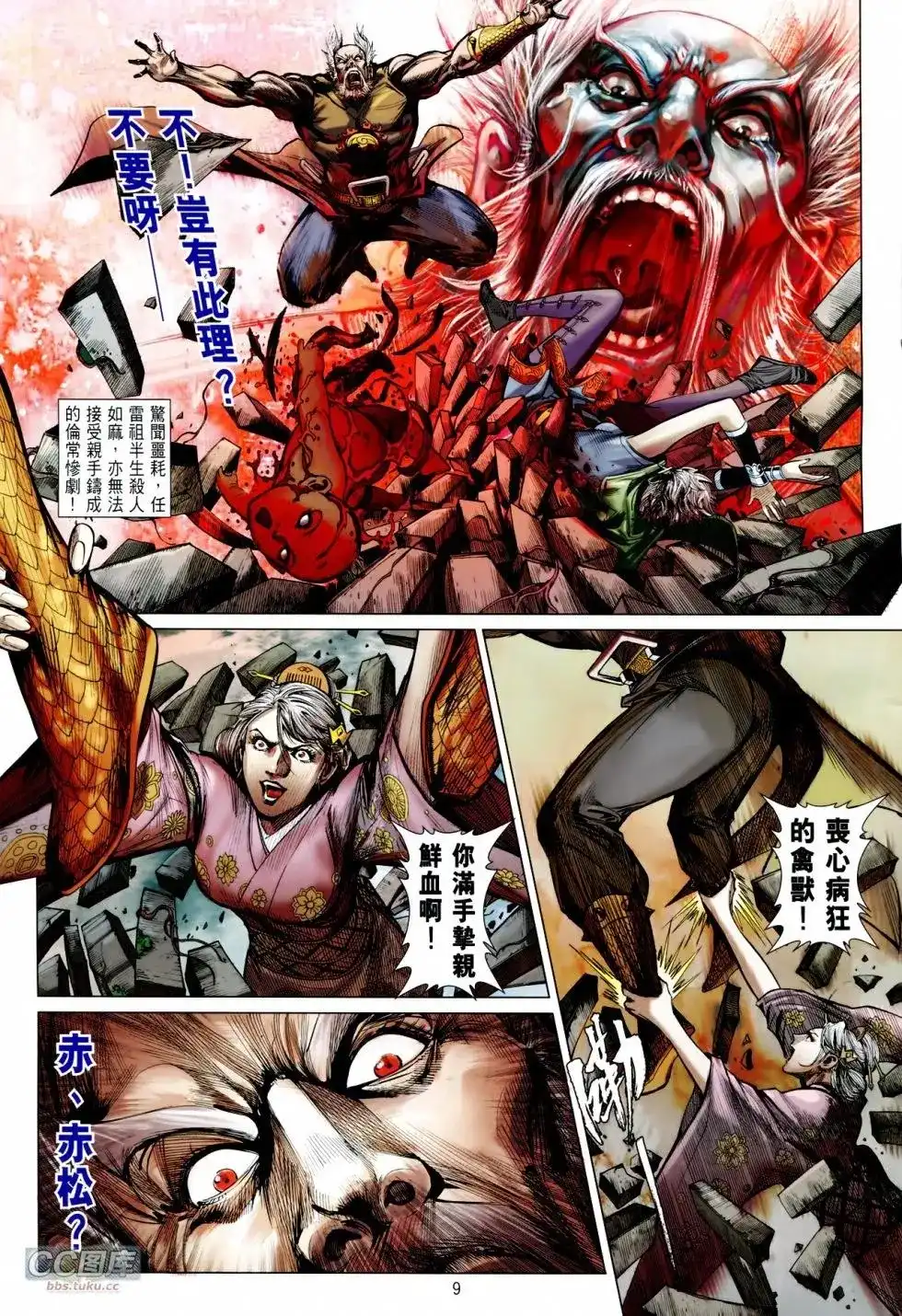 第7页