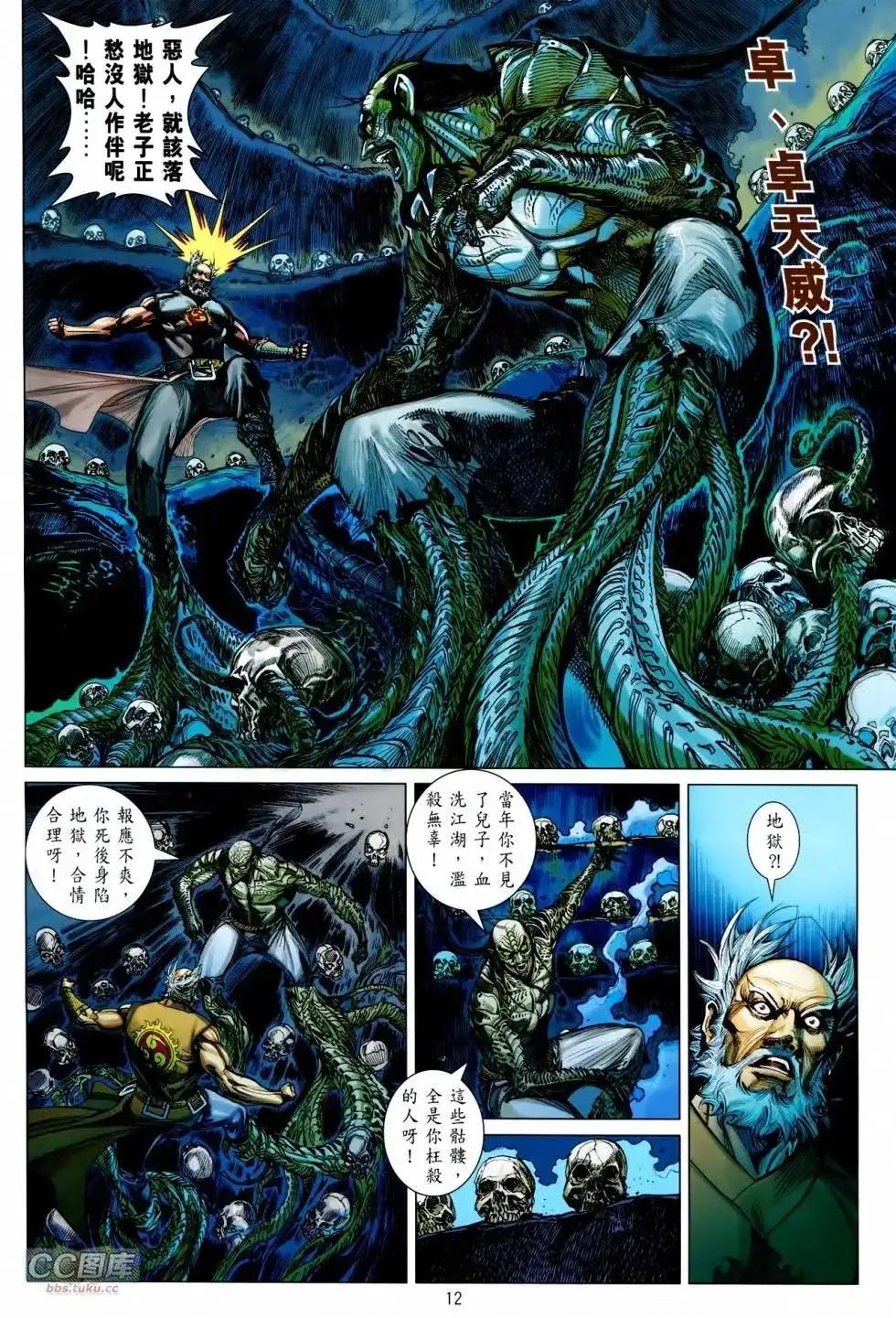 第9页