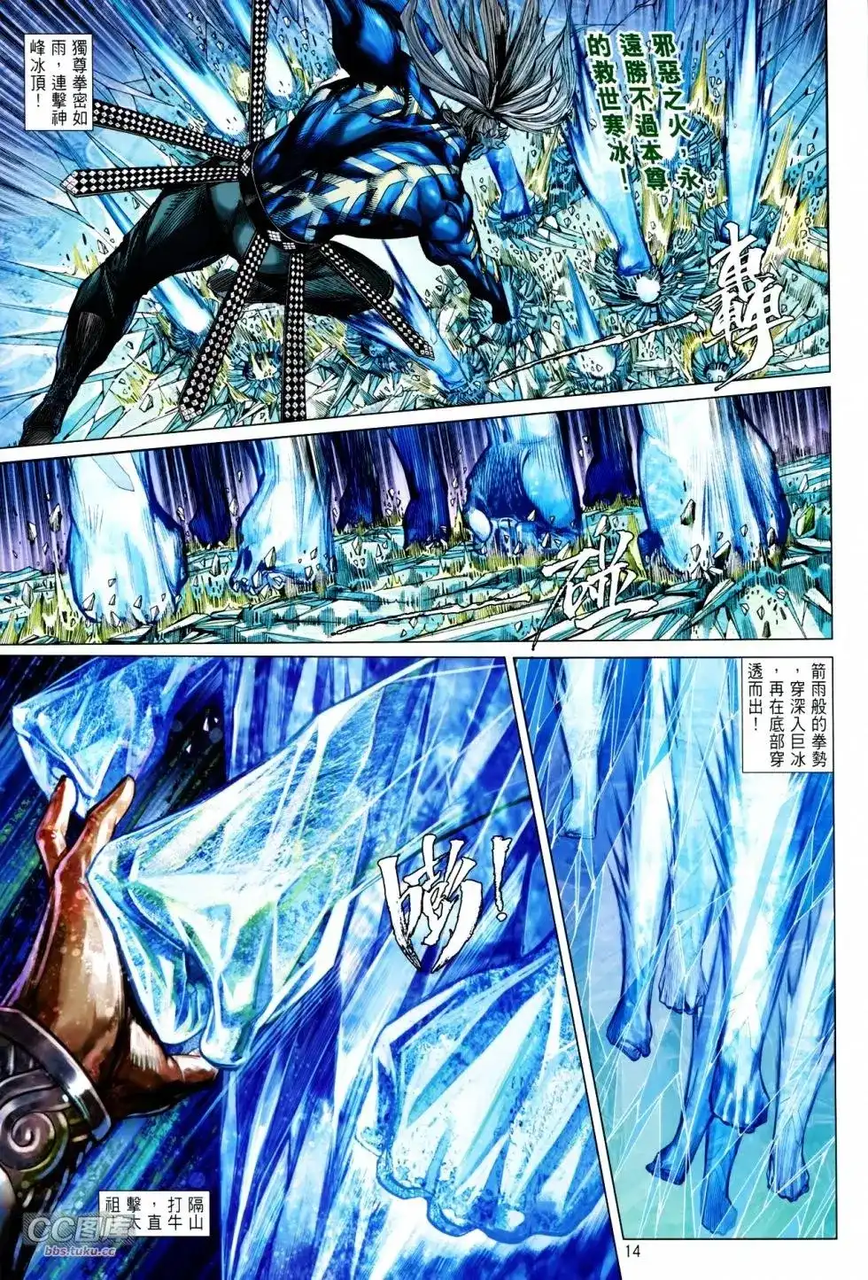 第14页