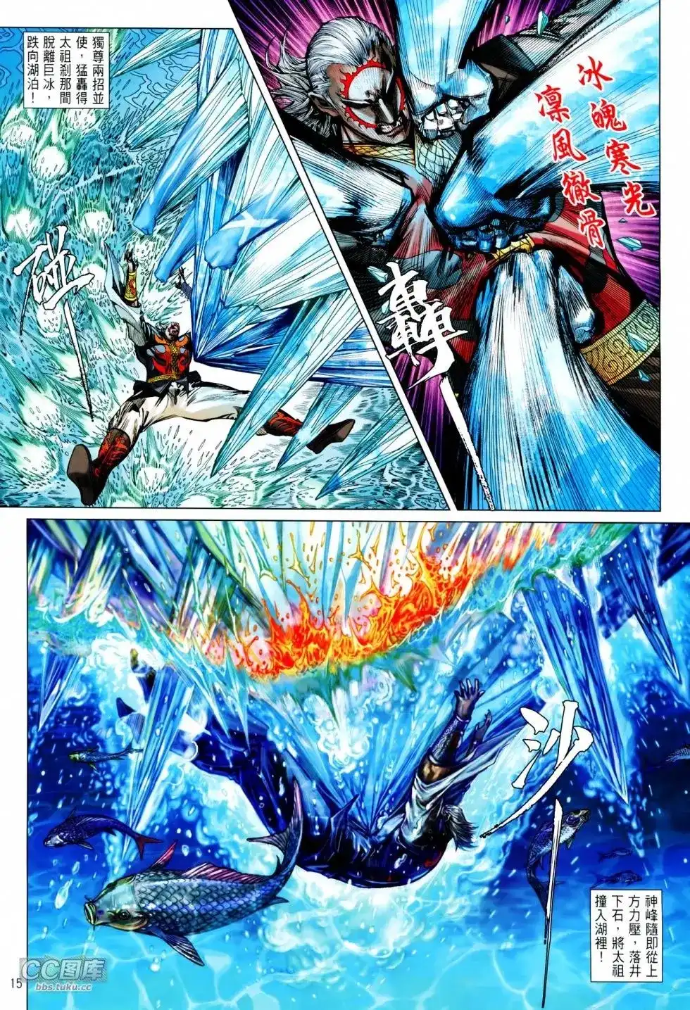 第15页