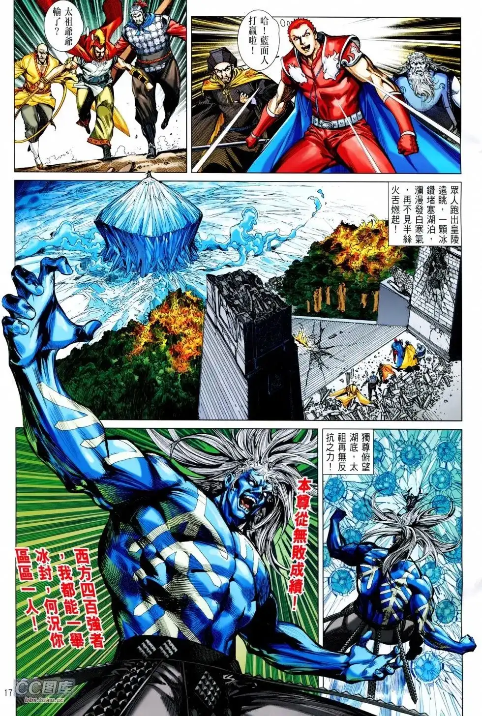 第17页