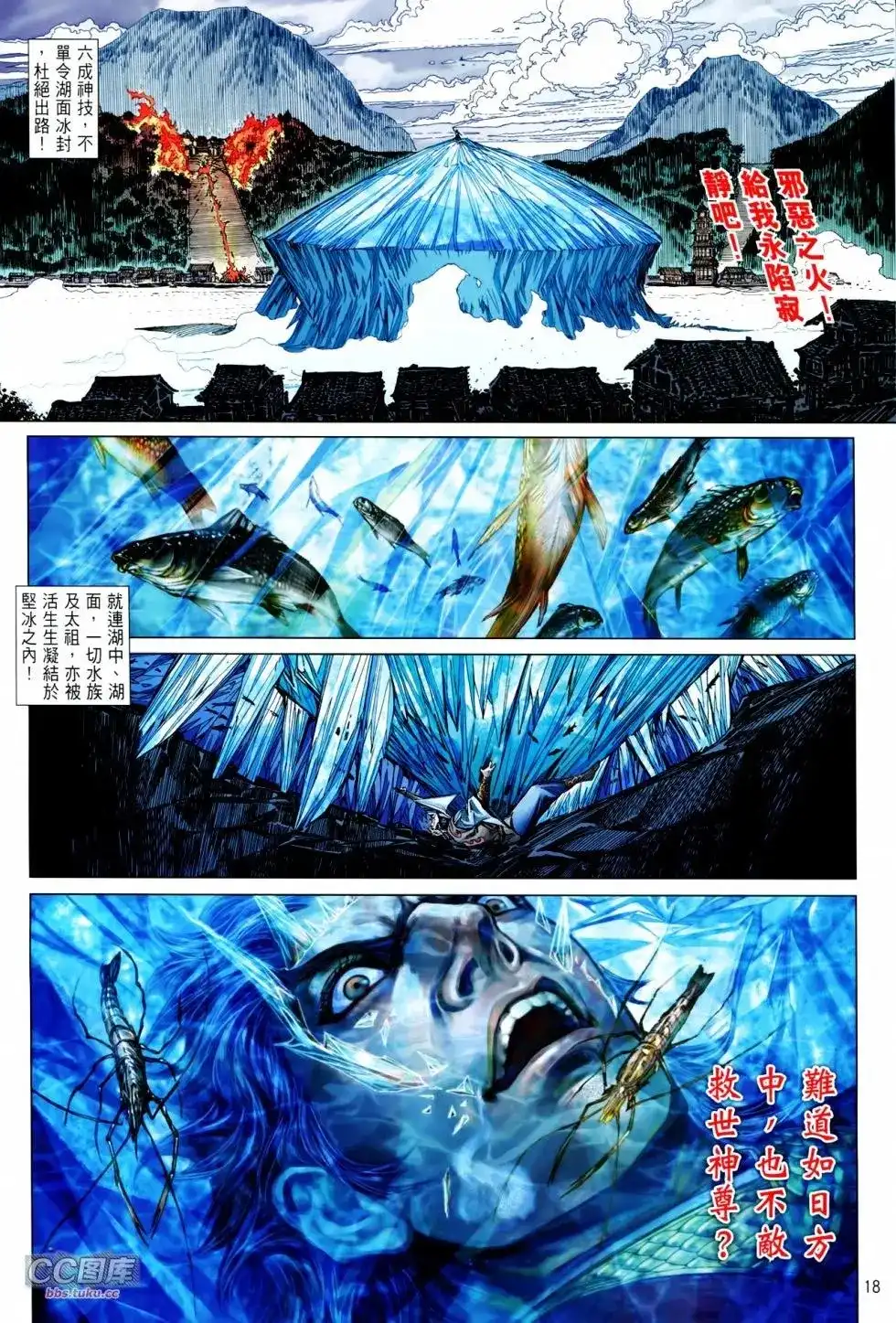 第18页