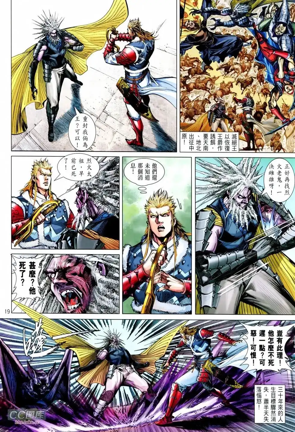 第19页
