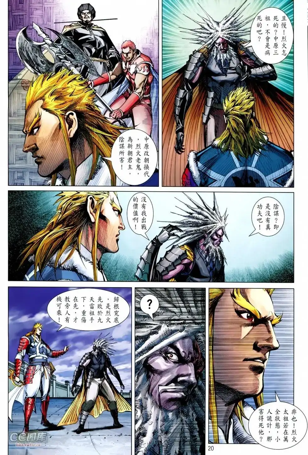第20页