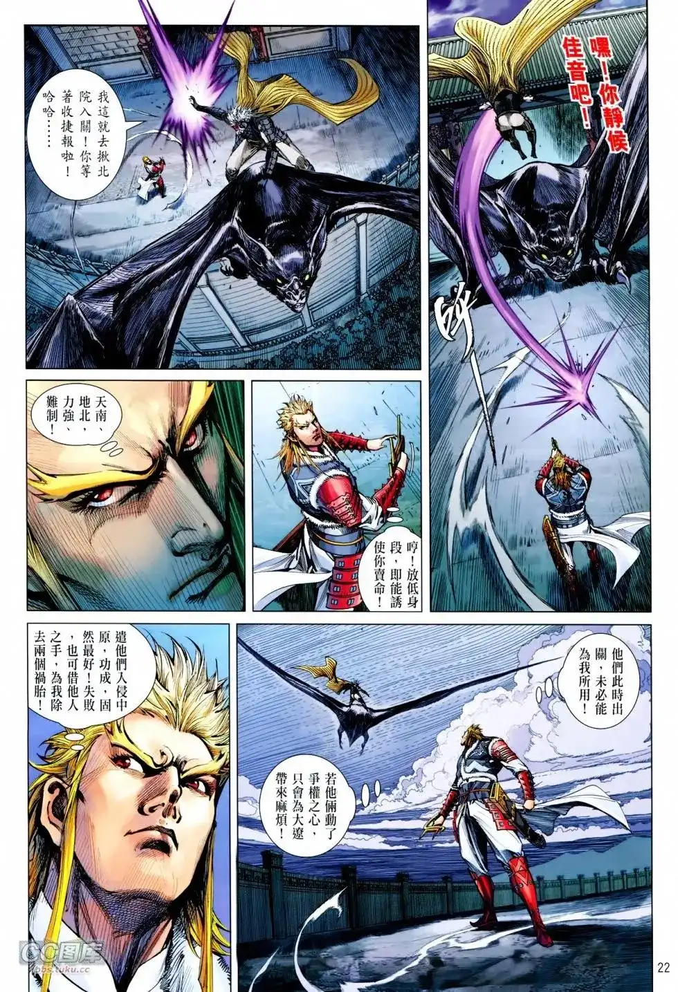第22页
