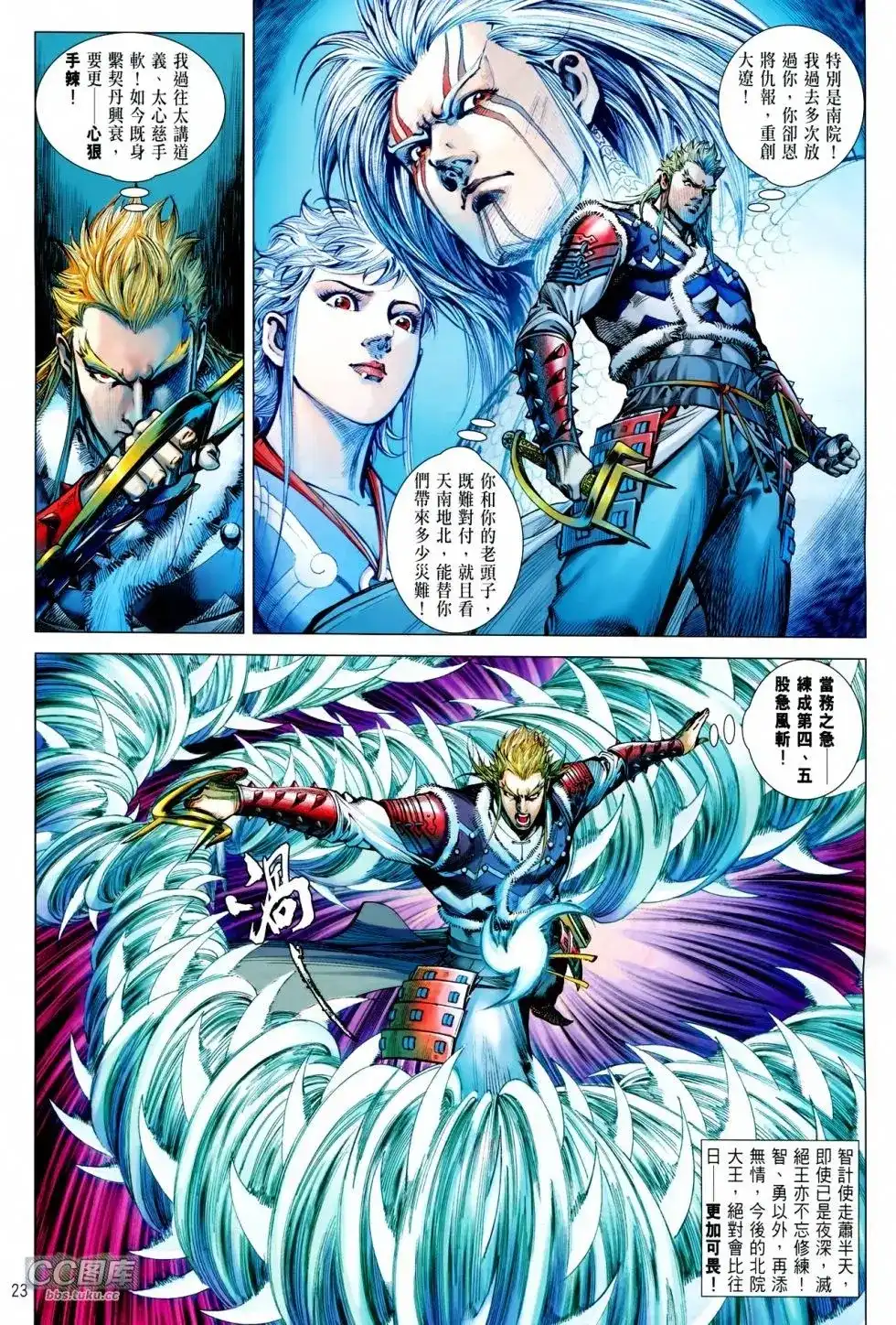 第23页