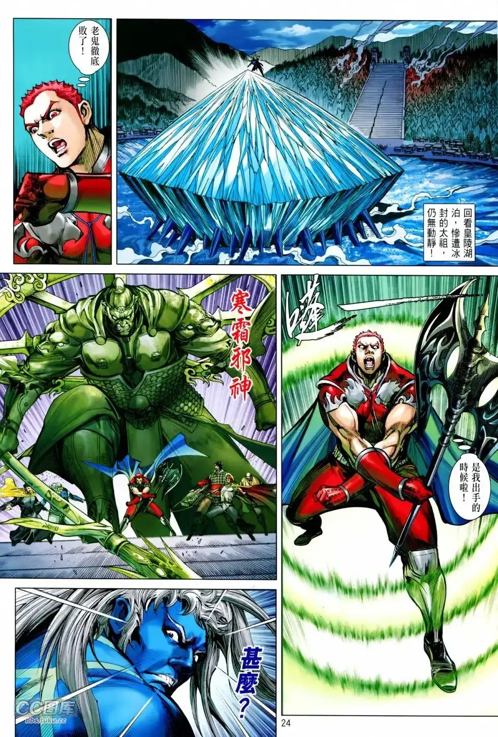 第24页
