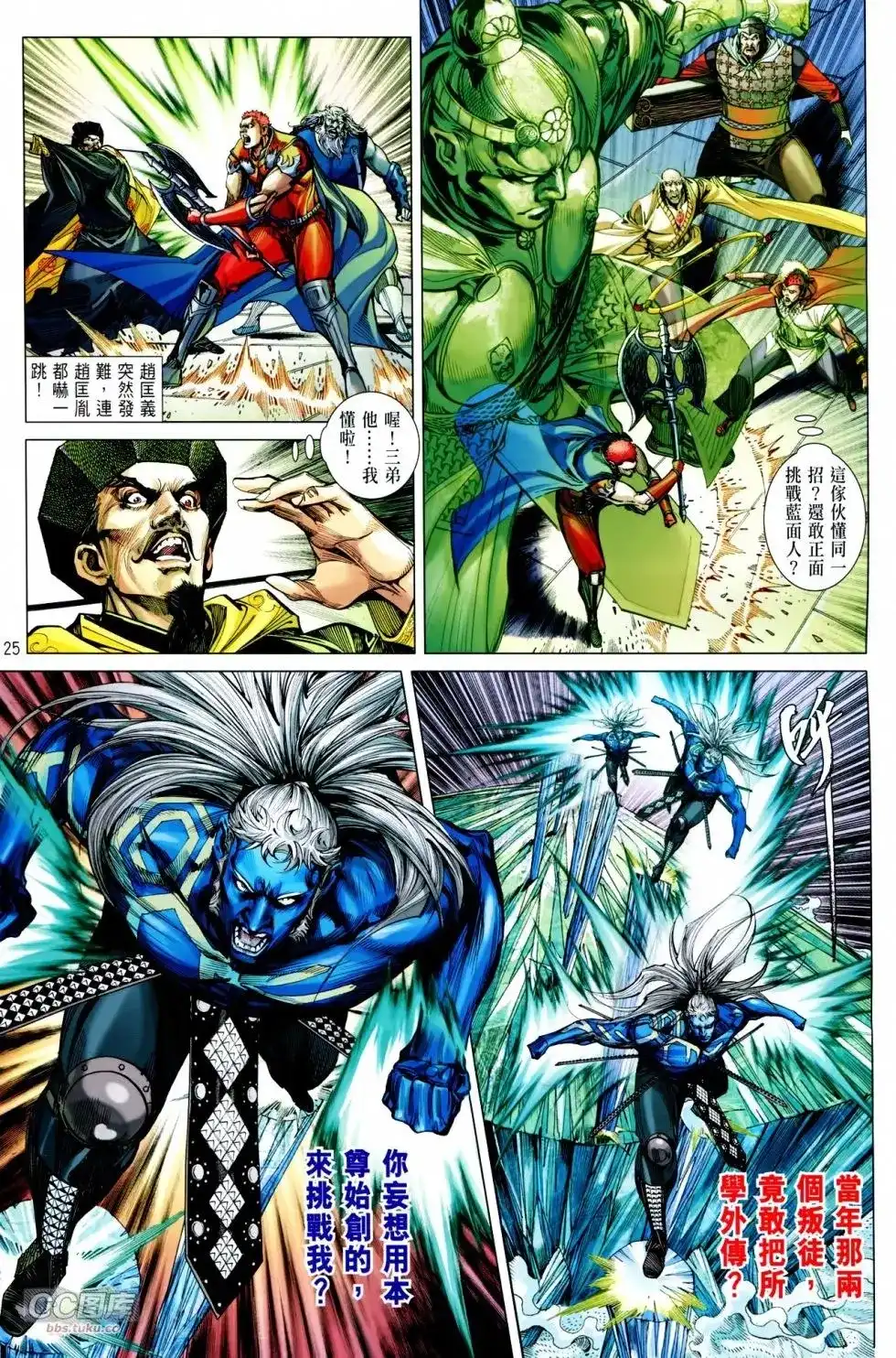 第25页