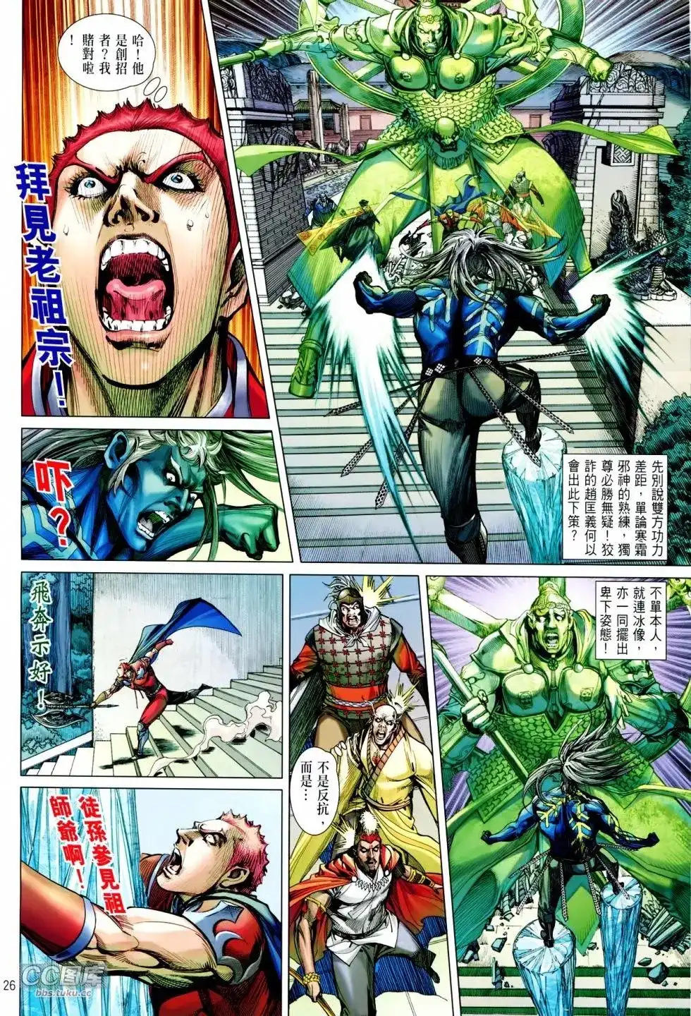 第26页