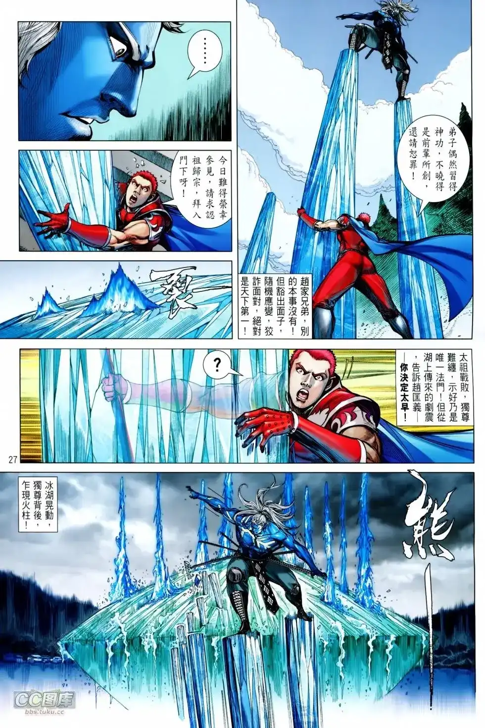 第27页