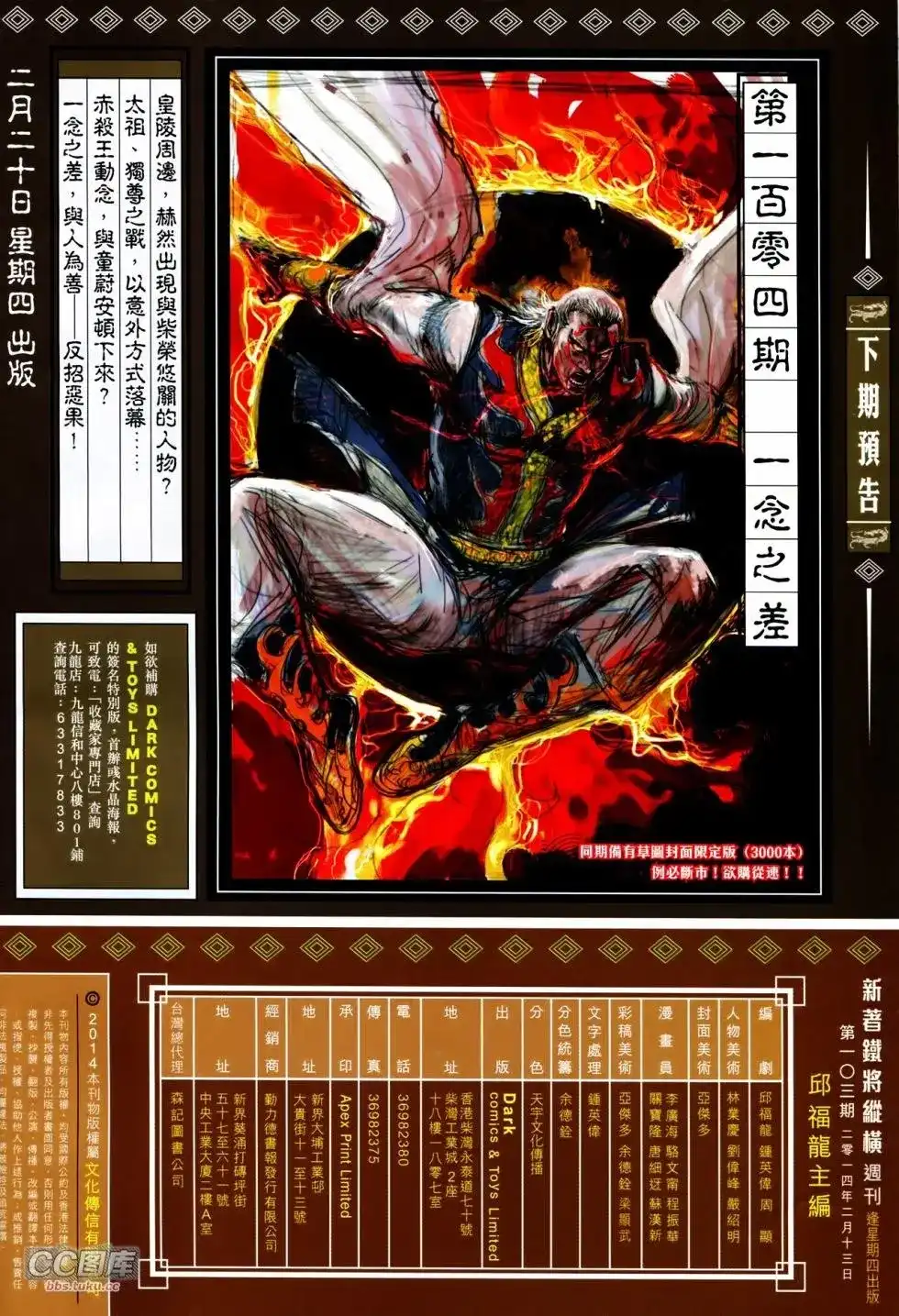 第30页