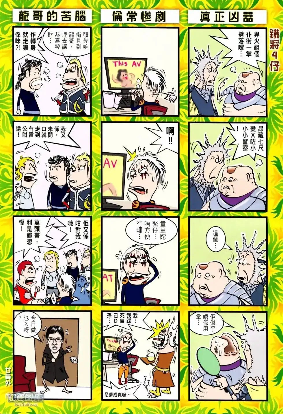 第33页