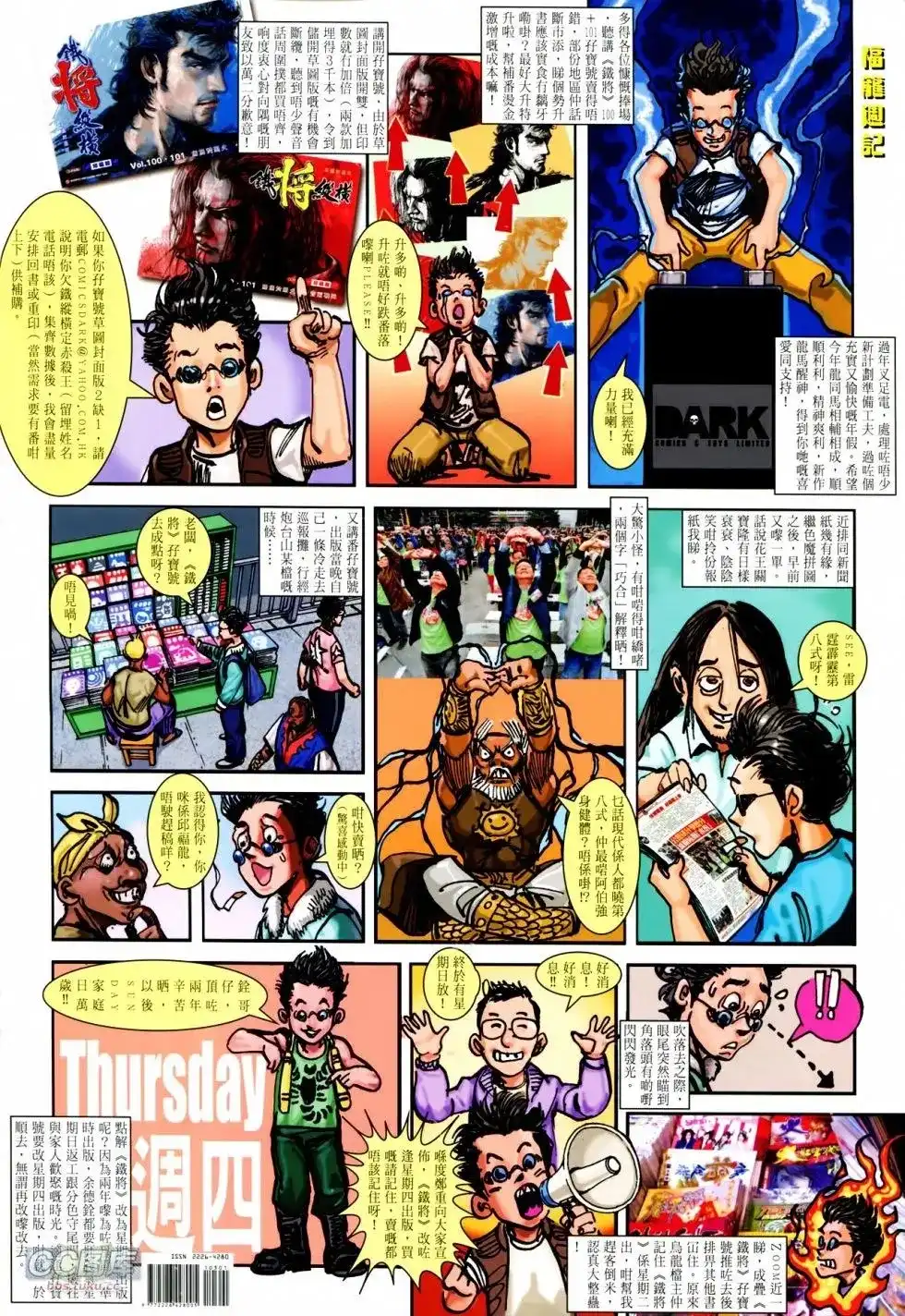 第34页