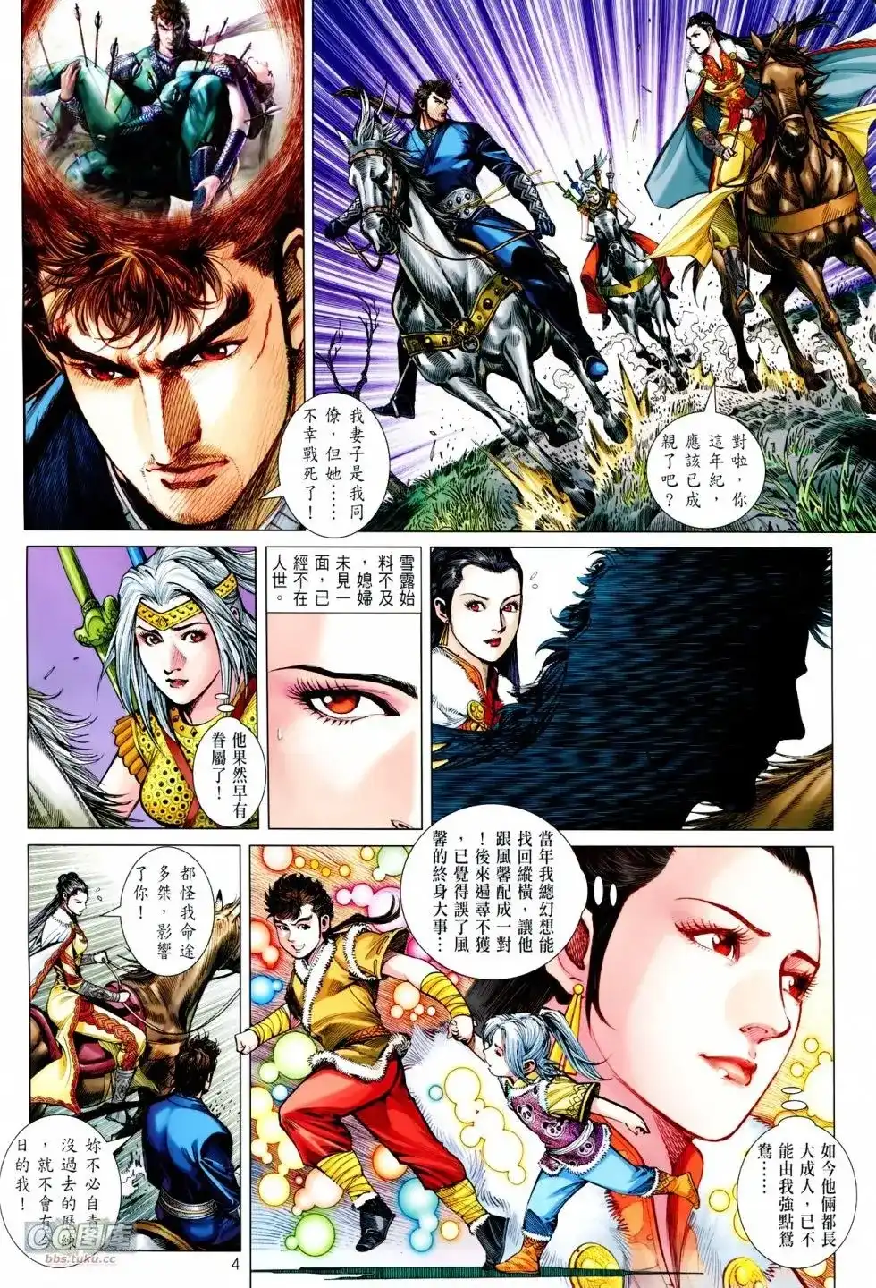 第4页