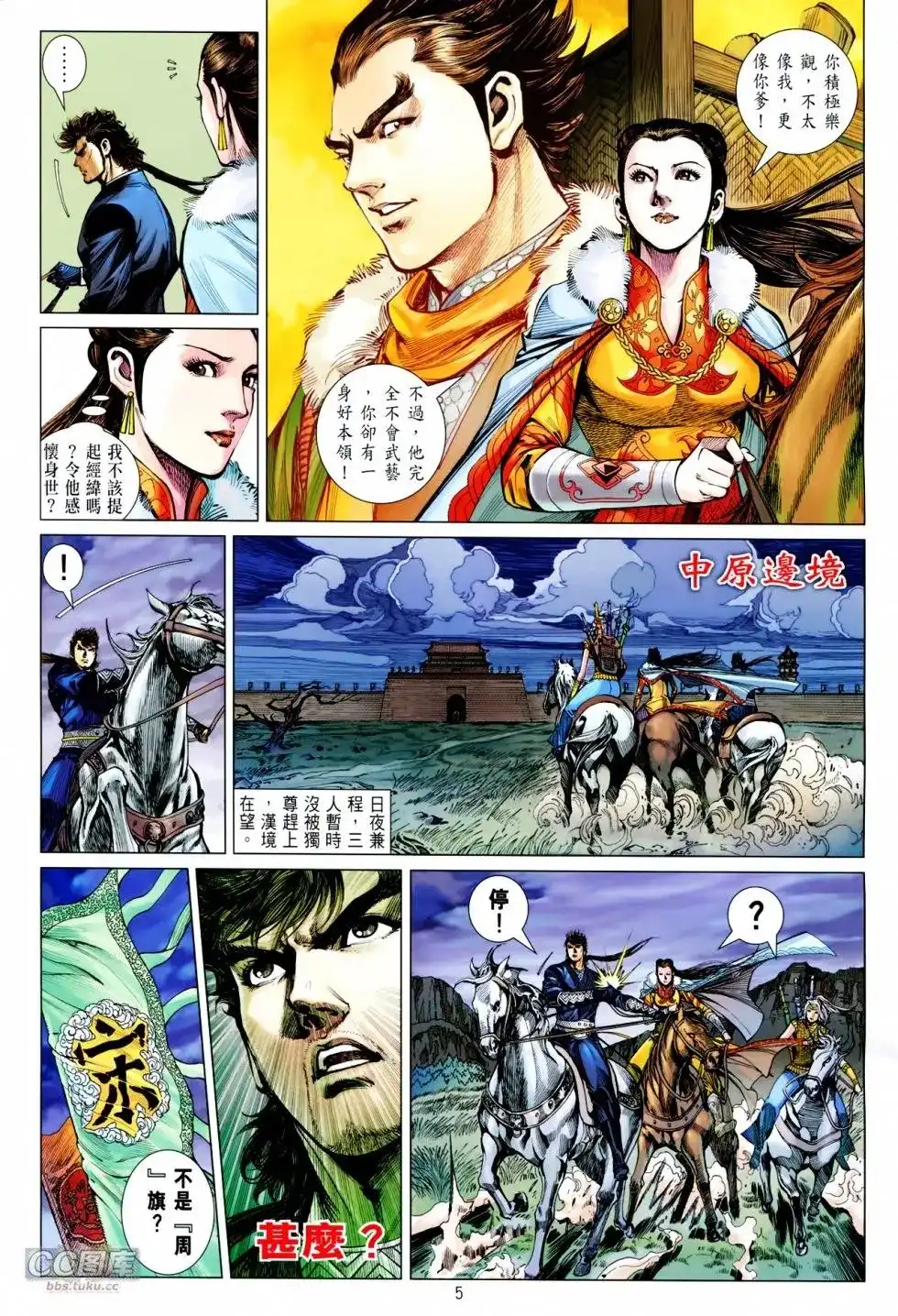 第5页