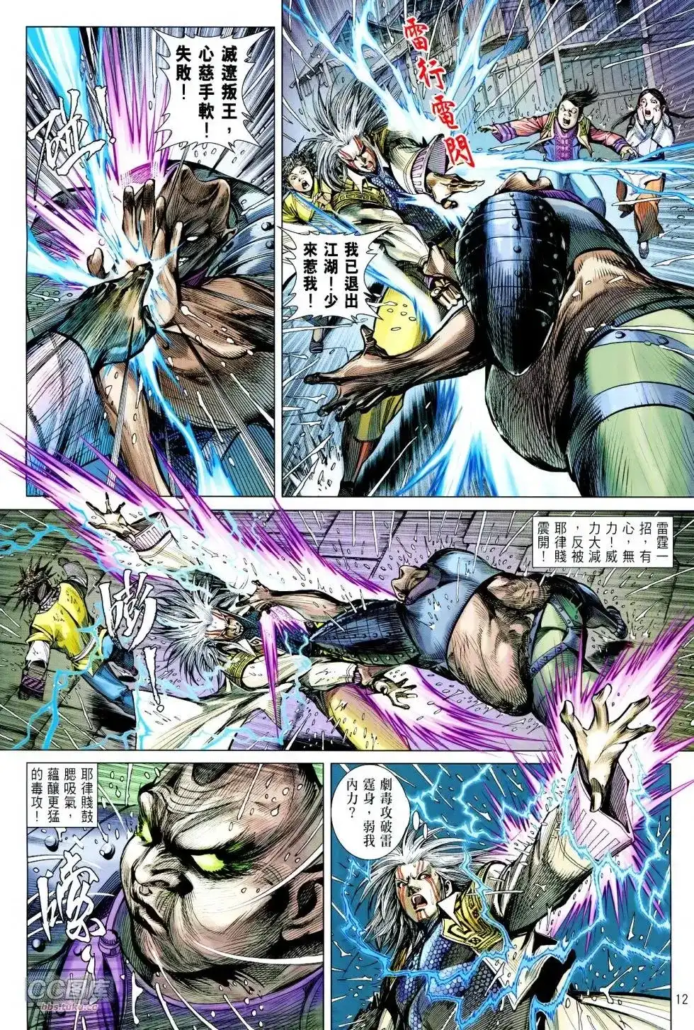 第12页