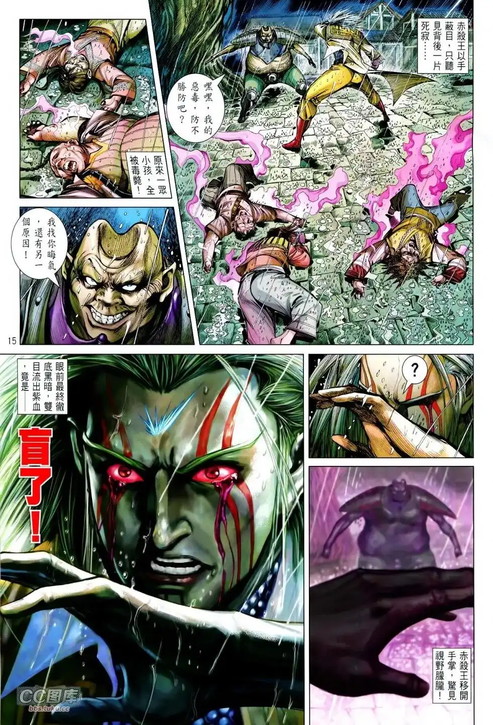 第15页