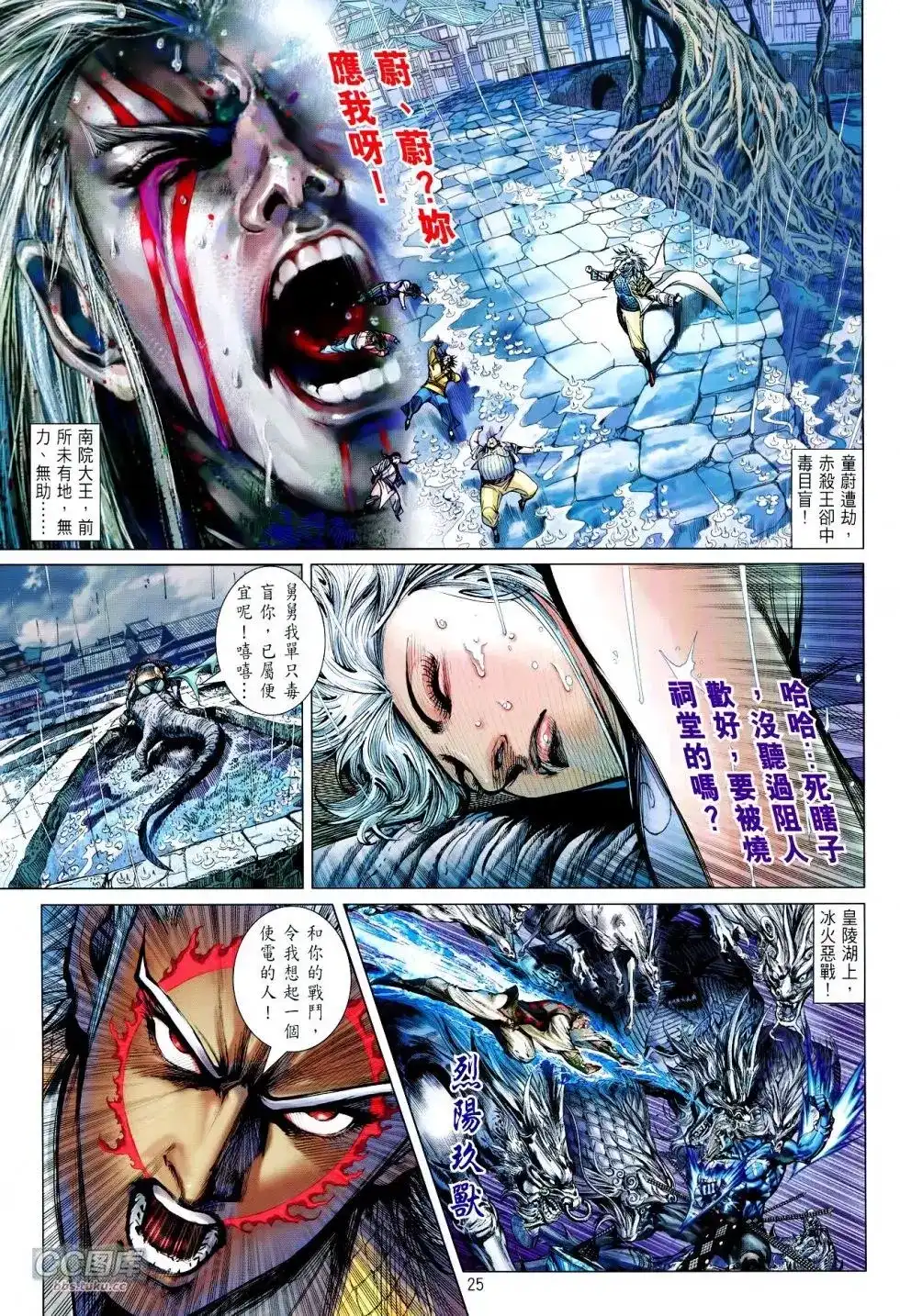 第25页