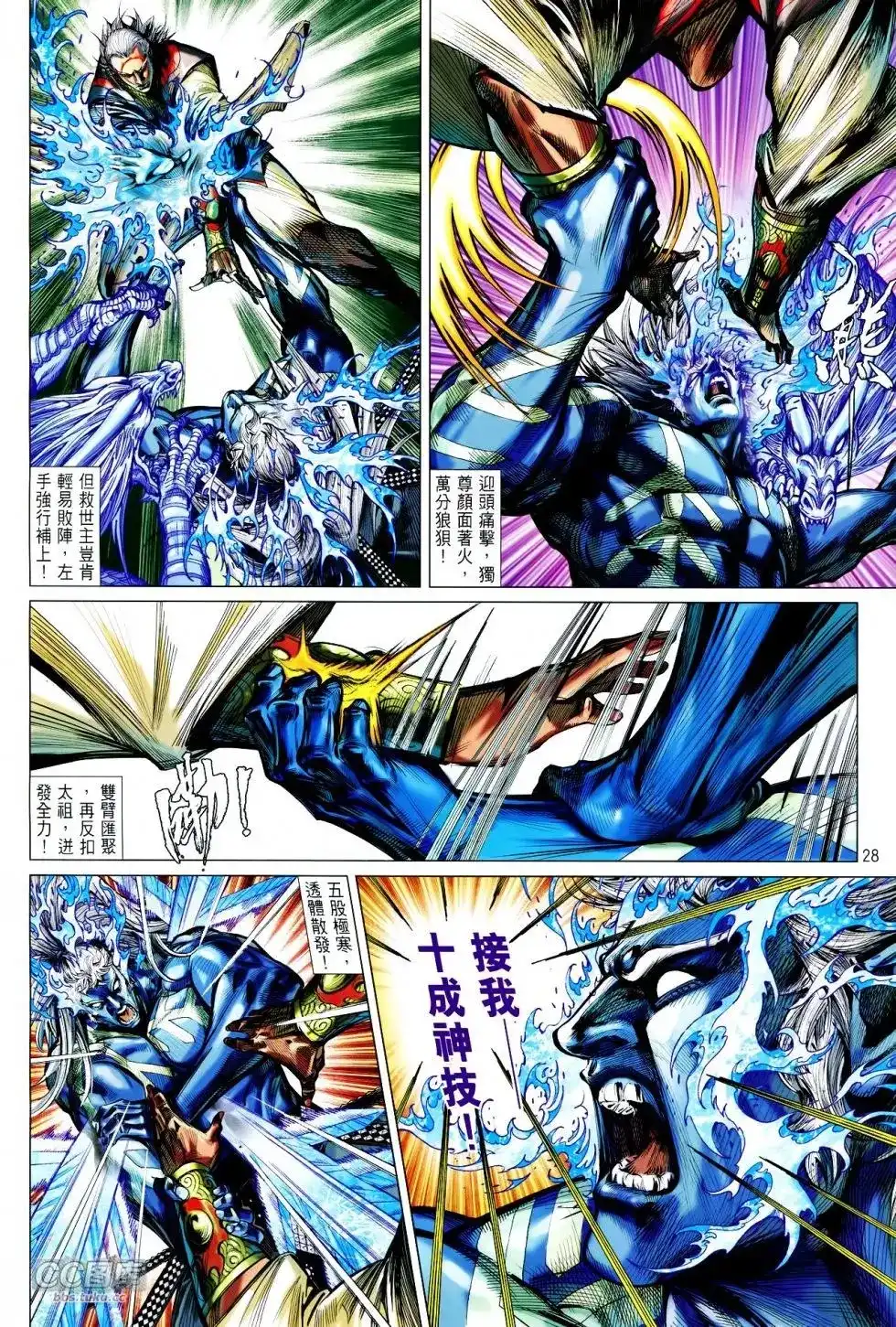 第27页