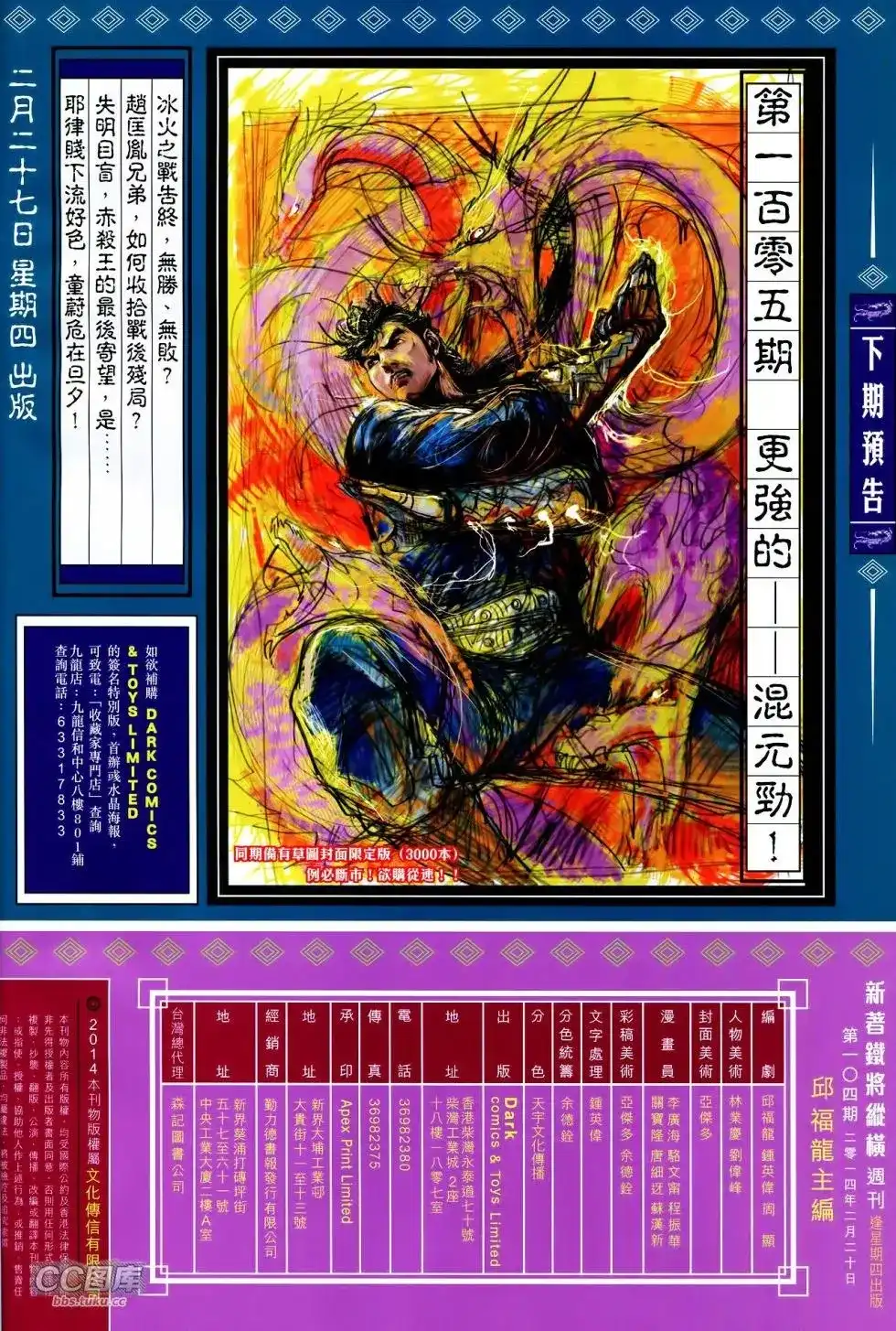 第30页