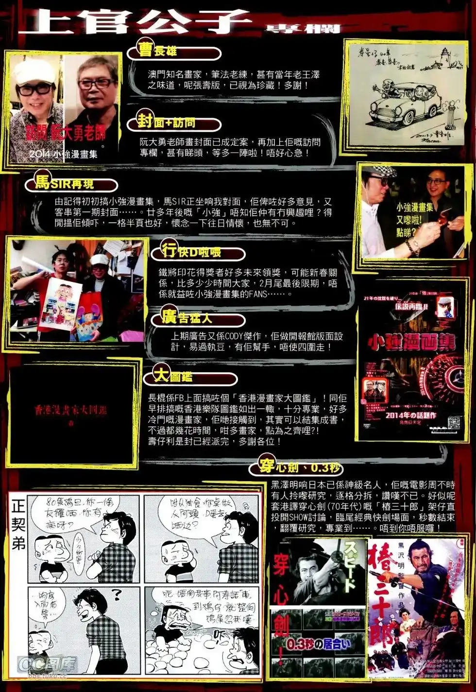 第31页