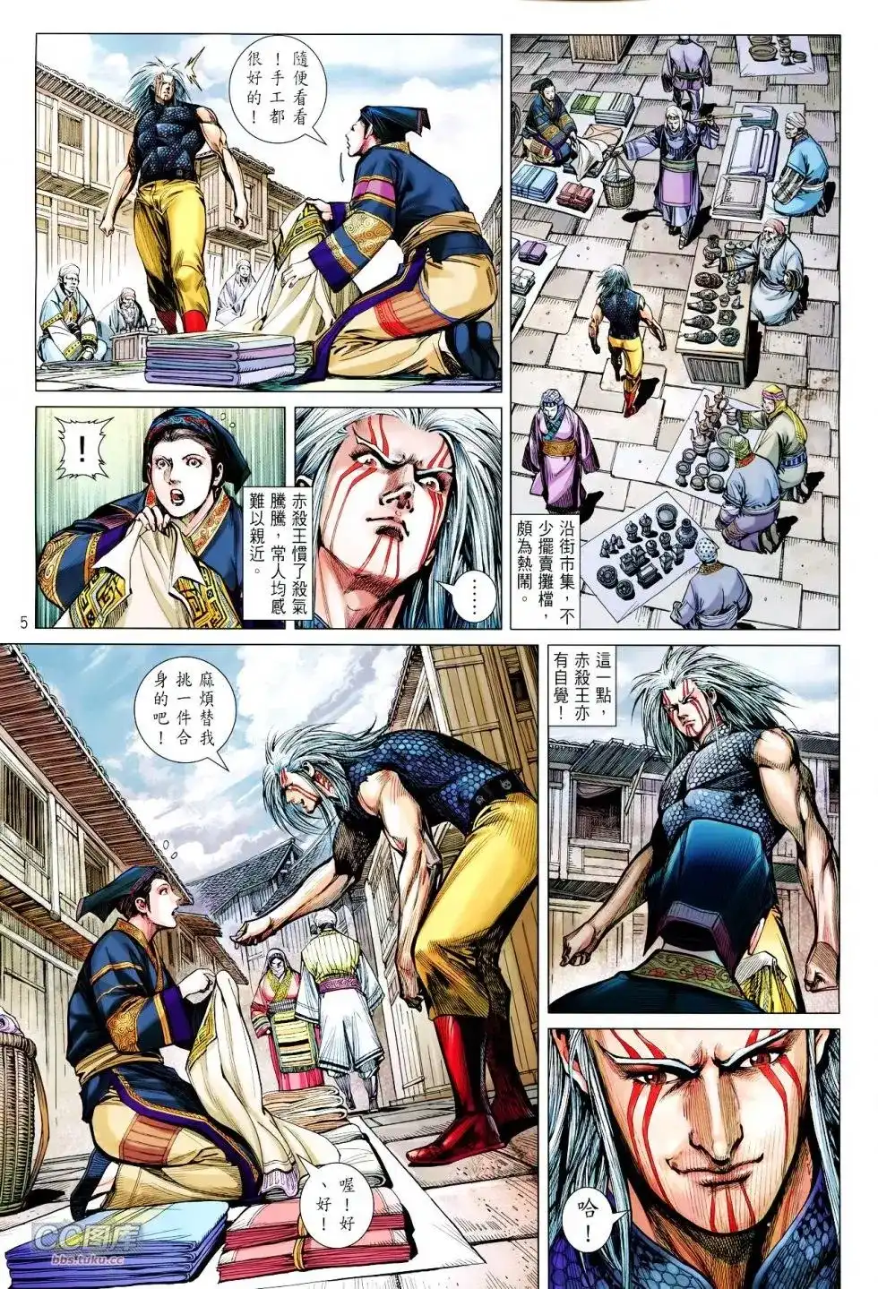 第5页