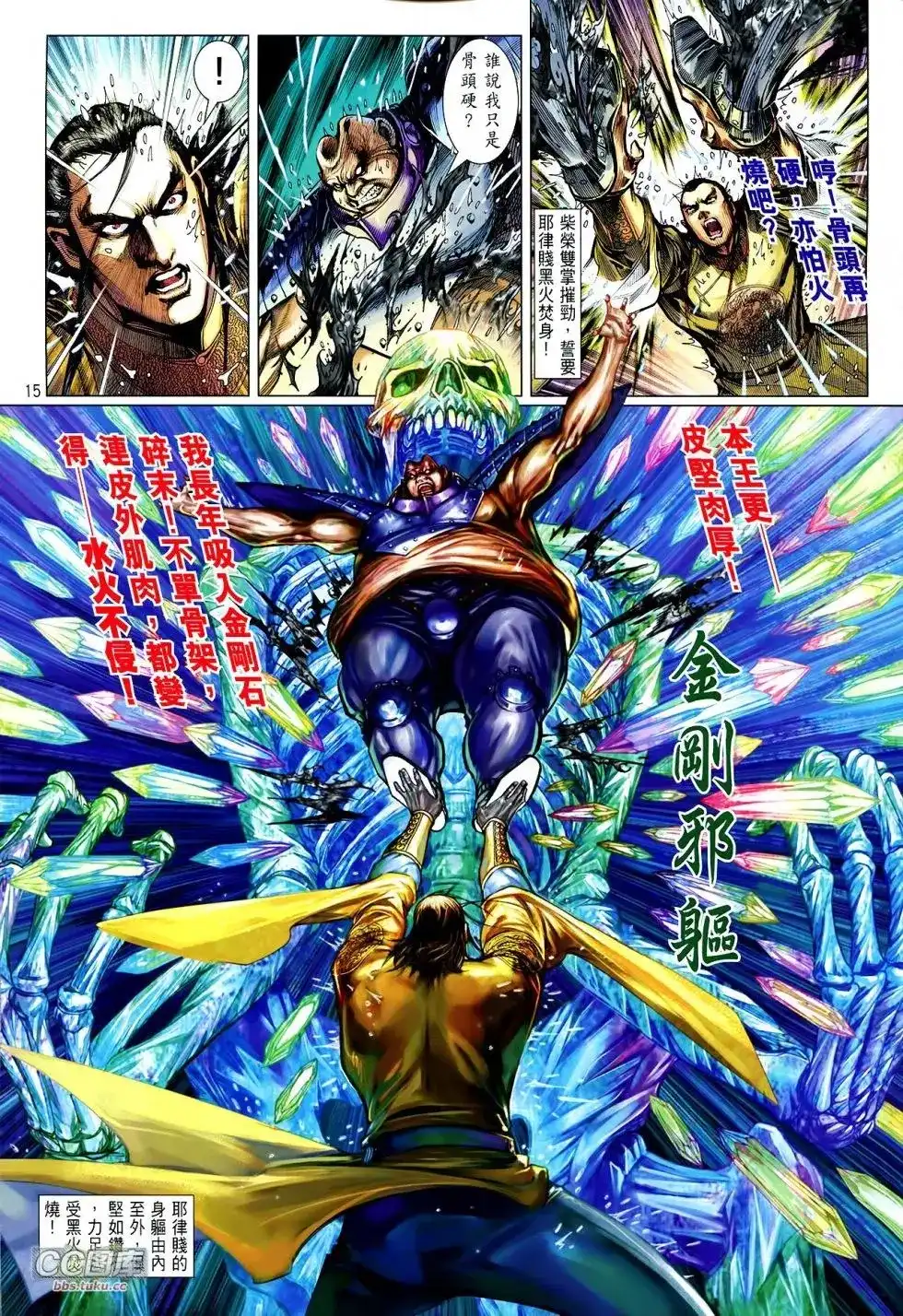 第14页