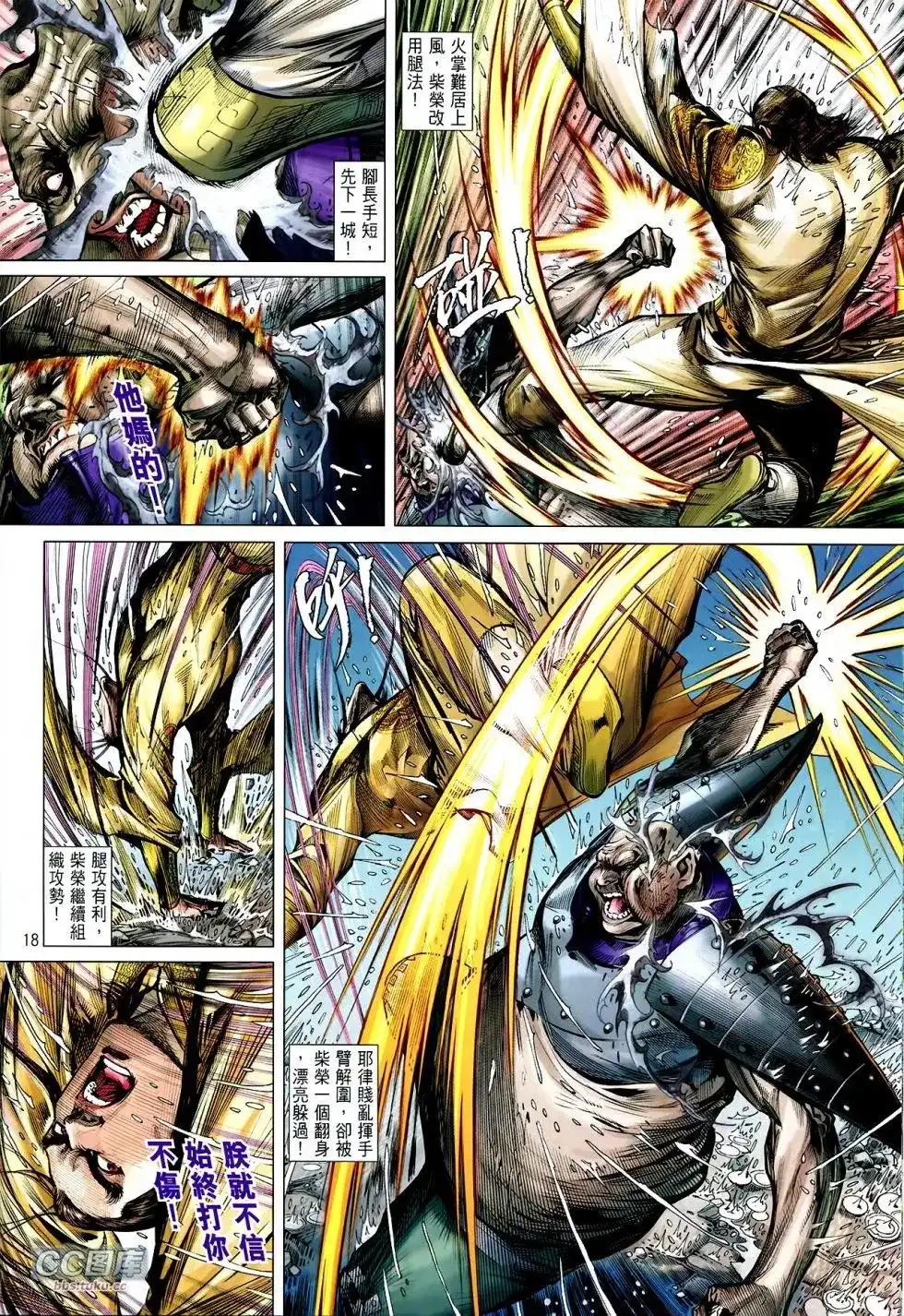 第17页