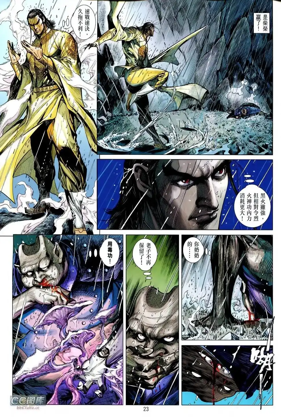 第21页