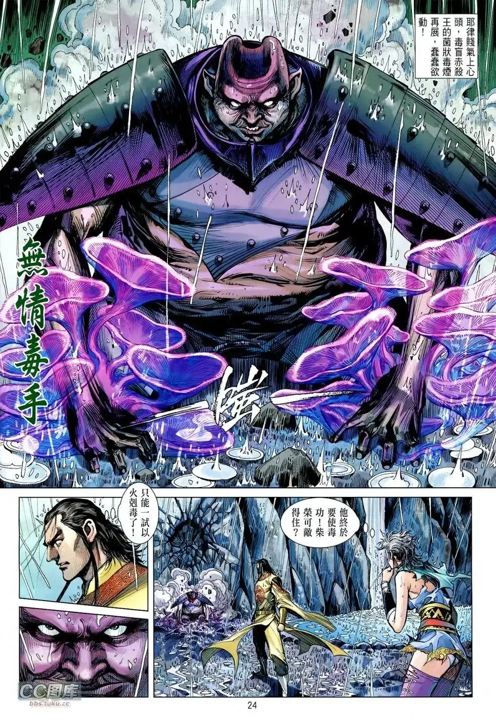 第22页