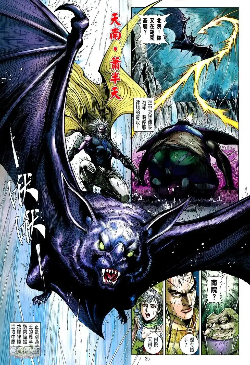 第23页