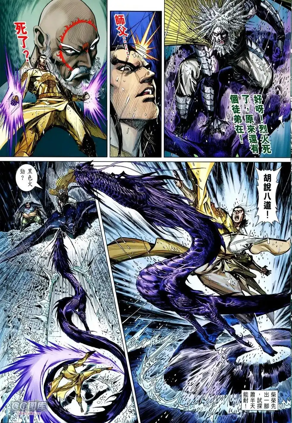 第25页